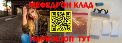 бутик Бугуруслан
