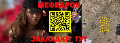 ешки Балаково