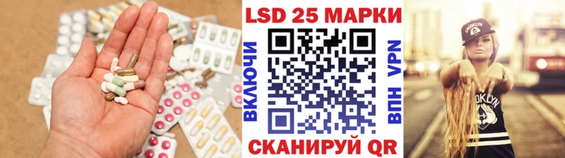MEGA   Донецк  LSD-25 экстази ecstasy 