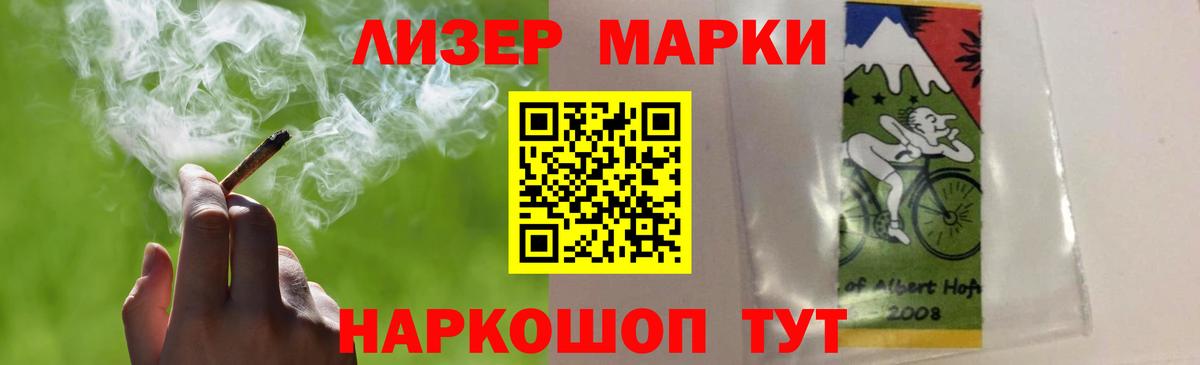 COCAIN  Плюхи  КОКАИН  Конопля  MDMA  Донецк  Меф  Бошки Шишки  A-PVP  Вход с VPN  АМФЕТАМИН  NBOMe 