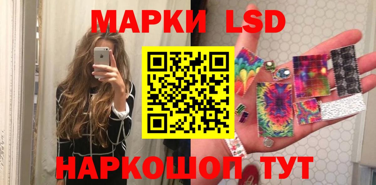 ЛСД экстази кислота  Вход с VPN  Донецк 