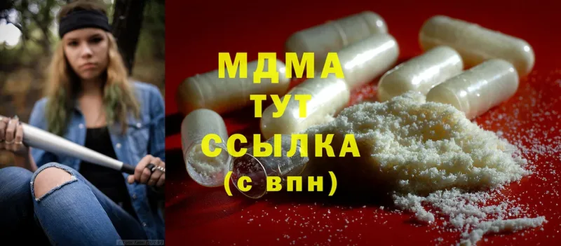 MDMA VHQ Донецк