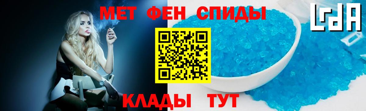 Первитин витя Донецк
