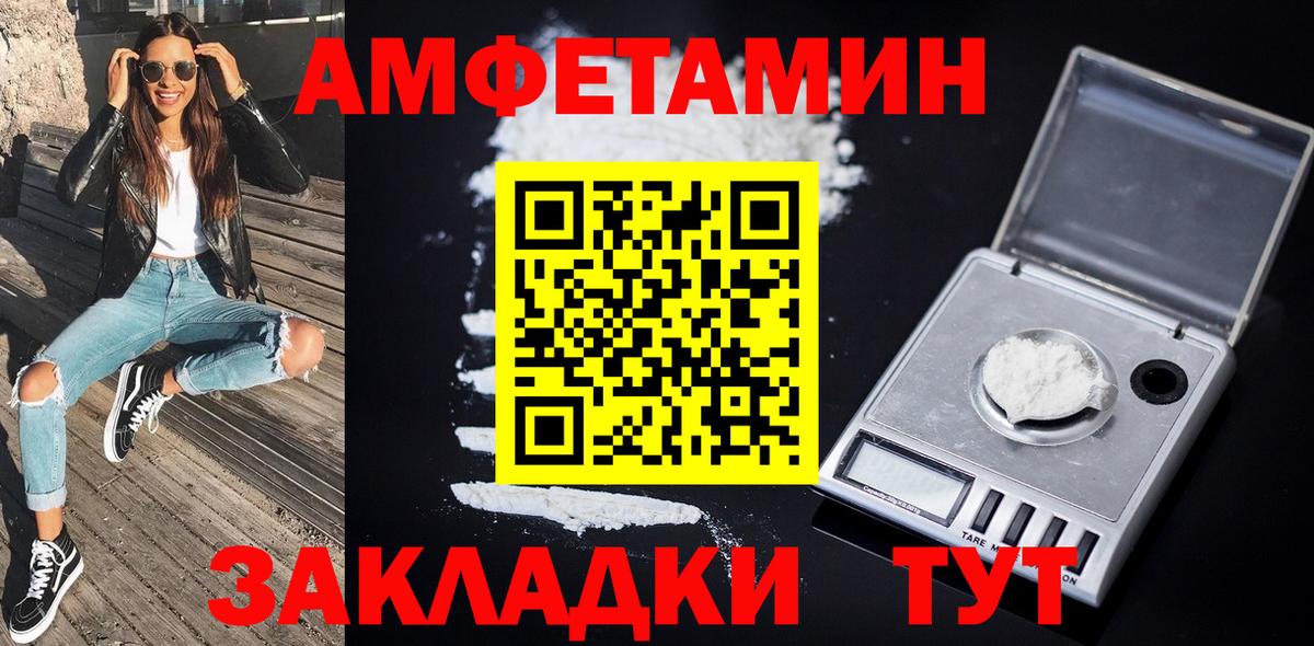 Донецк  Первитин винт  Вход с VPN  Первитин винт 