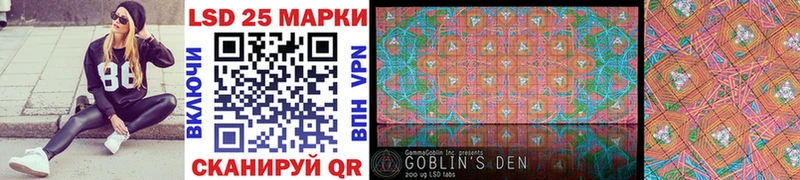 Марки 25I-NBOMe 1,5мг  Донецк 