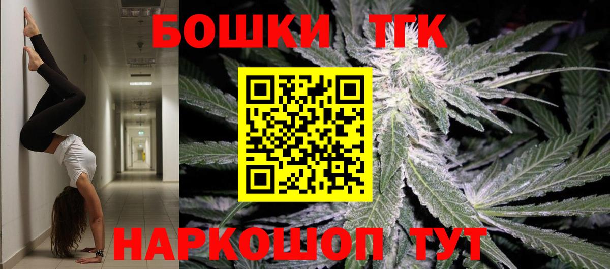 Марихуана ГИДРОПОН  Марихуана THC 21%  Донецк  МАРИХУАНА план  МАРИХУАНА сатива 