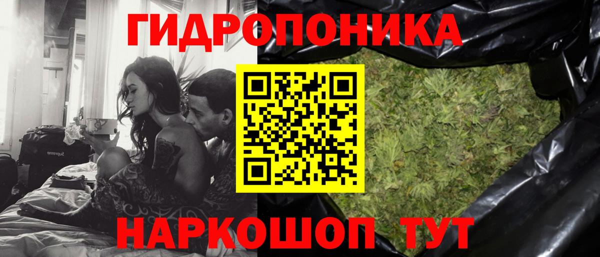 Марихуана тримм Донецк